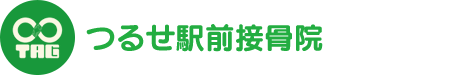 なみき整骨院