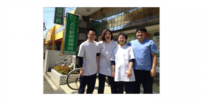 staff01